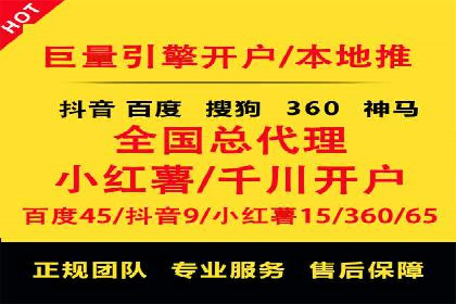 某行业SEM托管公司操作实例：提升广告ROI的秘诀